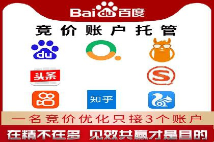 信息流广告投放策略解析