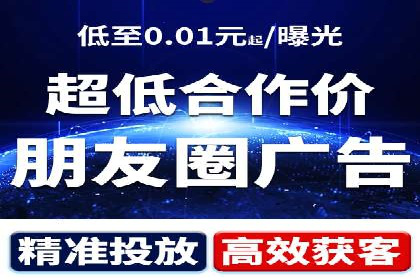 SEM推广案例：竞价代运营助力企业快速崛起
