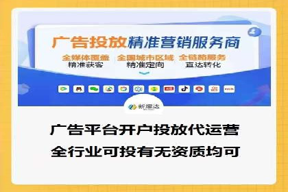 SEM竞价代运营助力企业线上线下整合