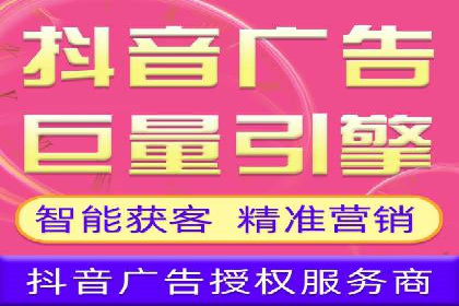 微博信息流中的短视频营销案例